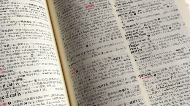 英語で日記を初めて一ヶ月が過ぎました こがみっくす